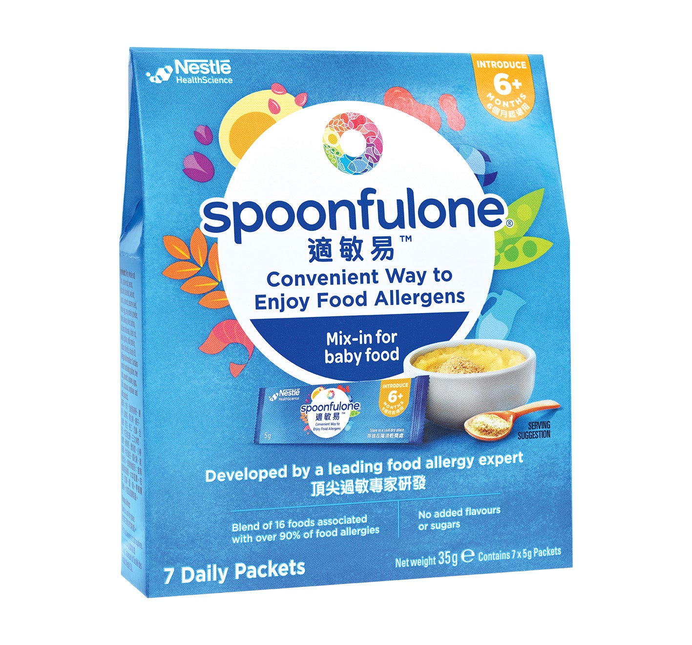 SPOONFULONE® Mix-In