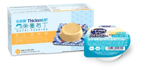 ThickenUP® Nutri Pudding