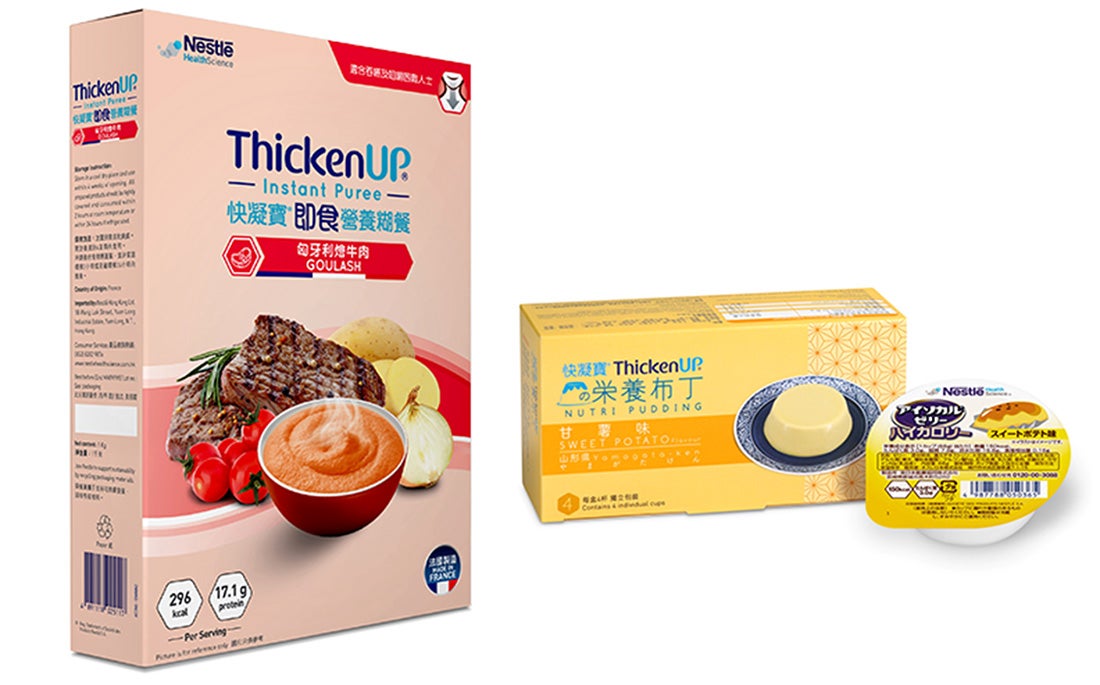 ThickenUp Instant Puree