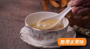 雀巢速癒素™ DIY : 薑汁小丸子